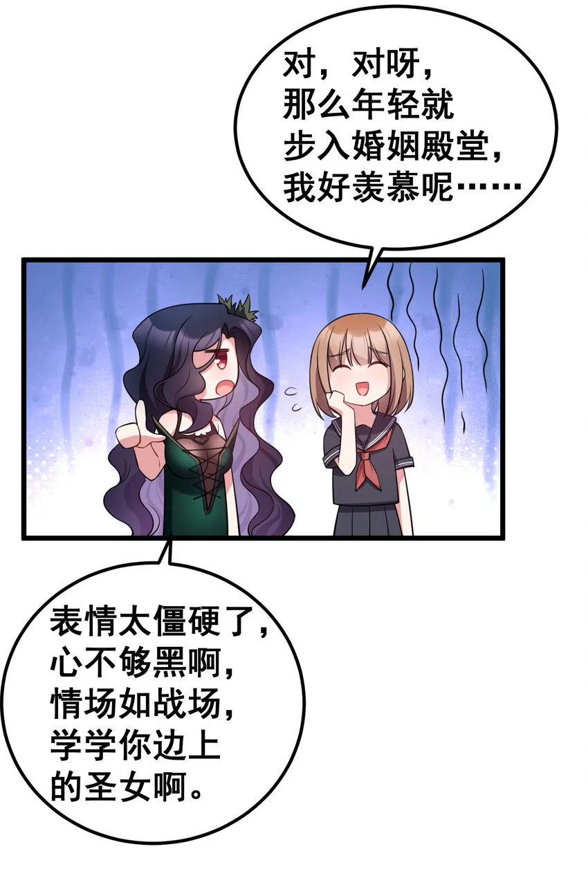 63 启……程 第53页
