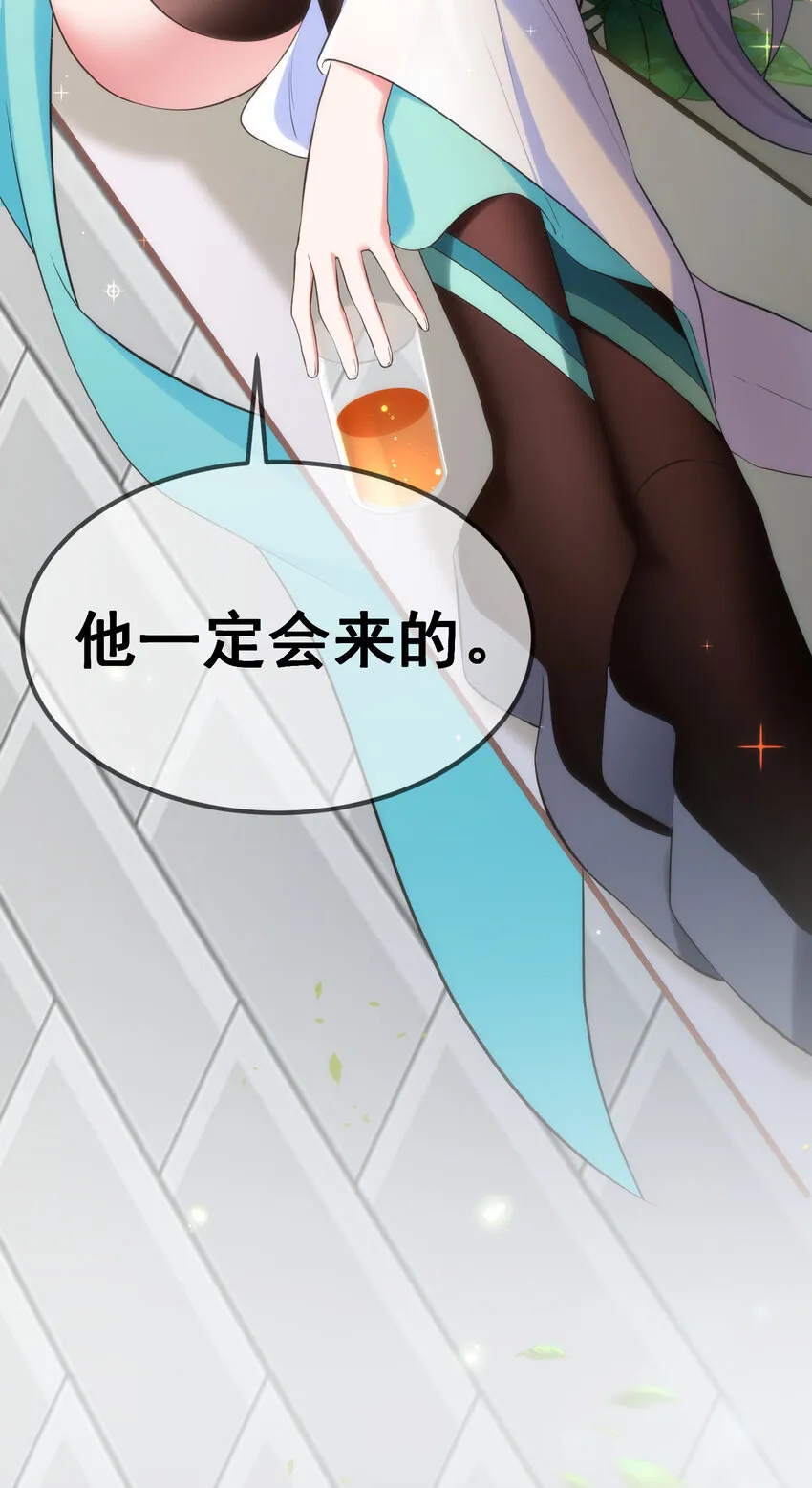63 启……程 第71页