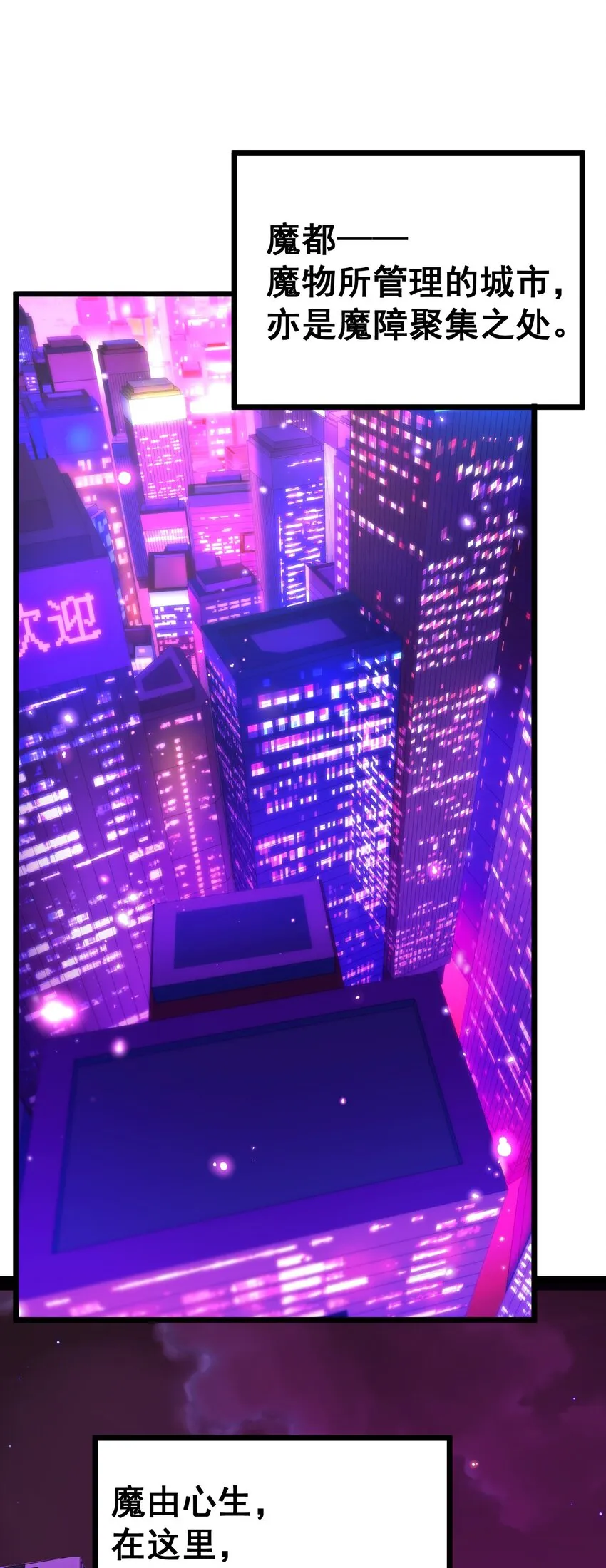 65 饭……局 第3页