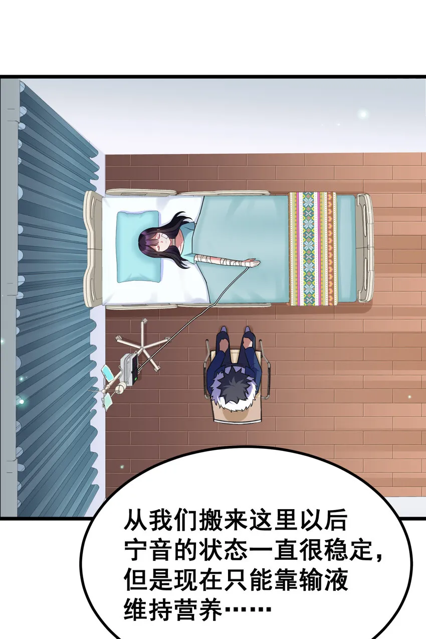 66 指……导 第4页