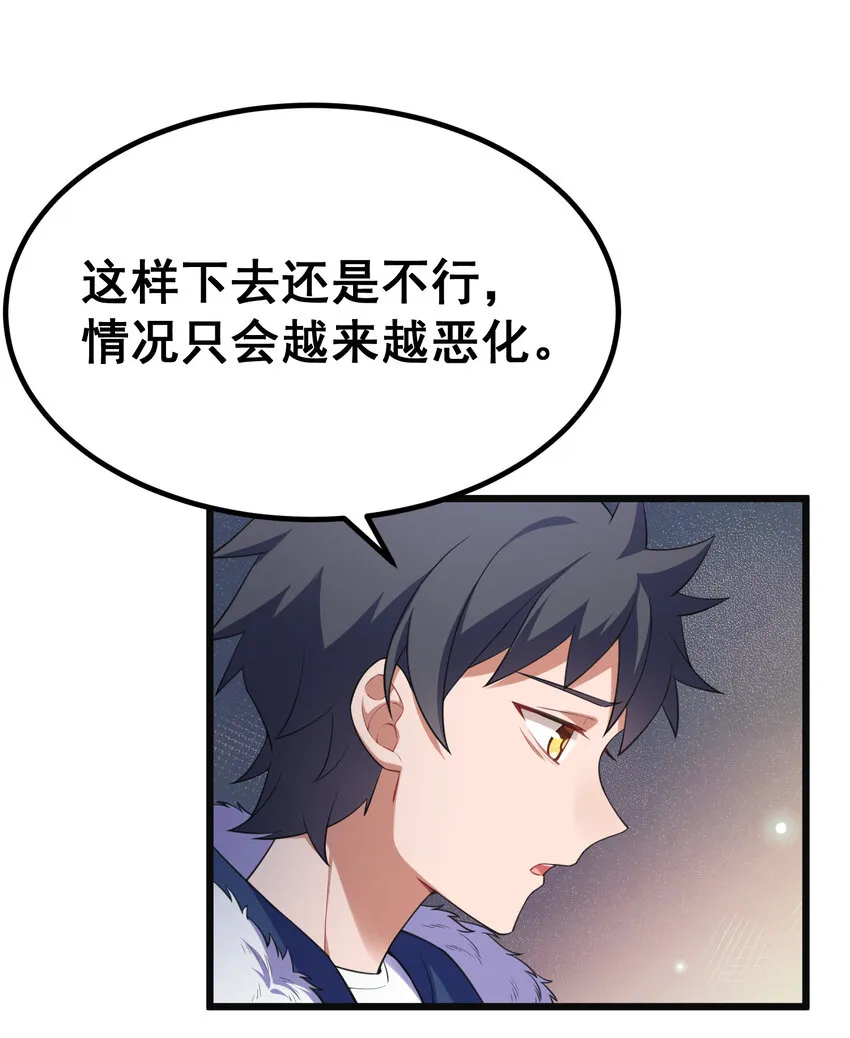 66 指……导 第6页