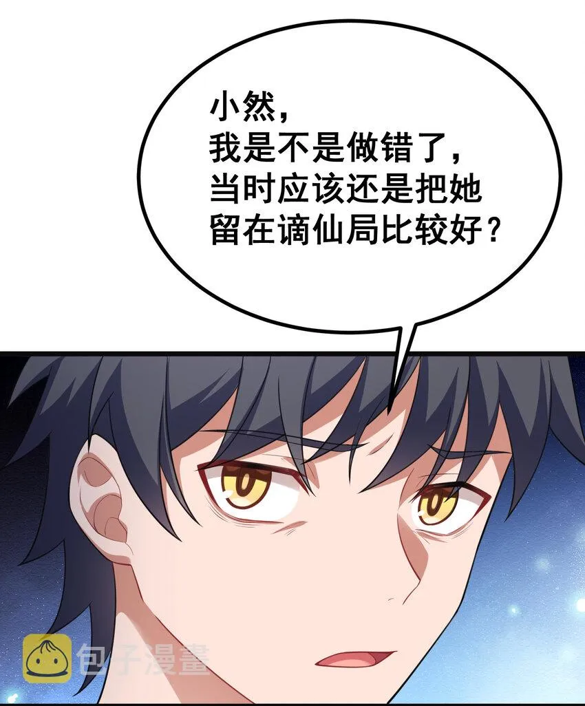 66 指……导 第7页
