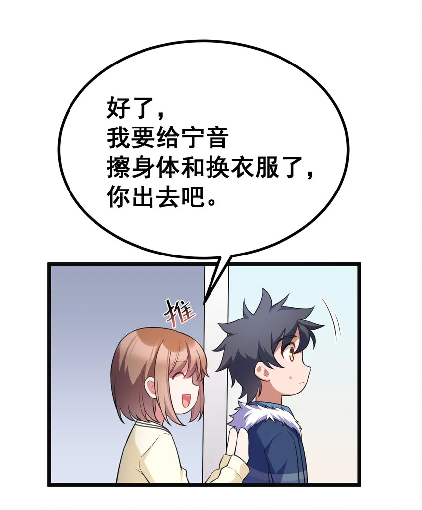 66 指……导 第10页