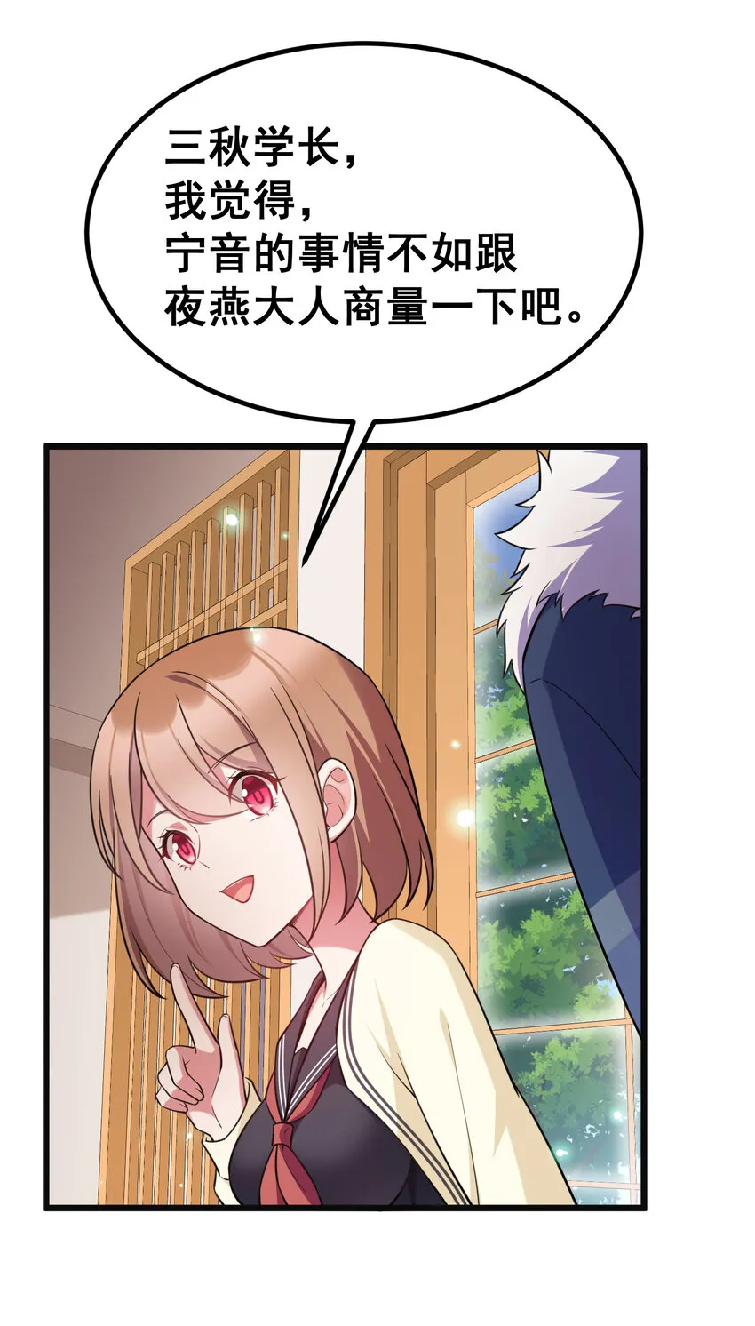 66 指……导 第13页