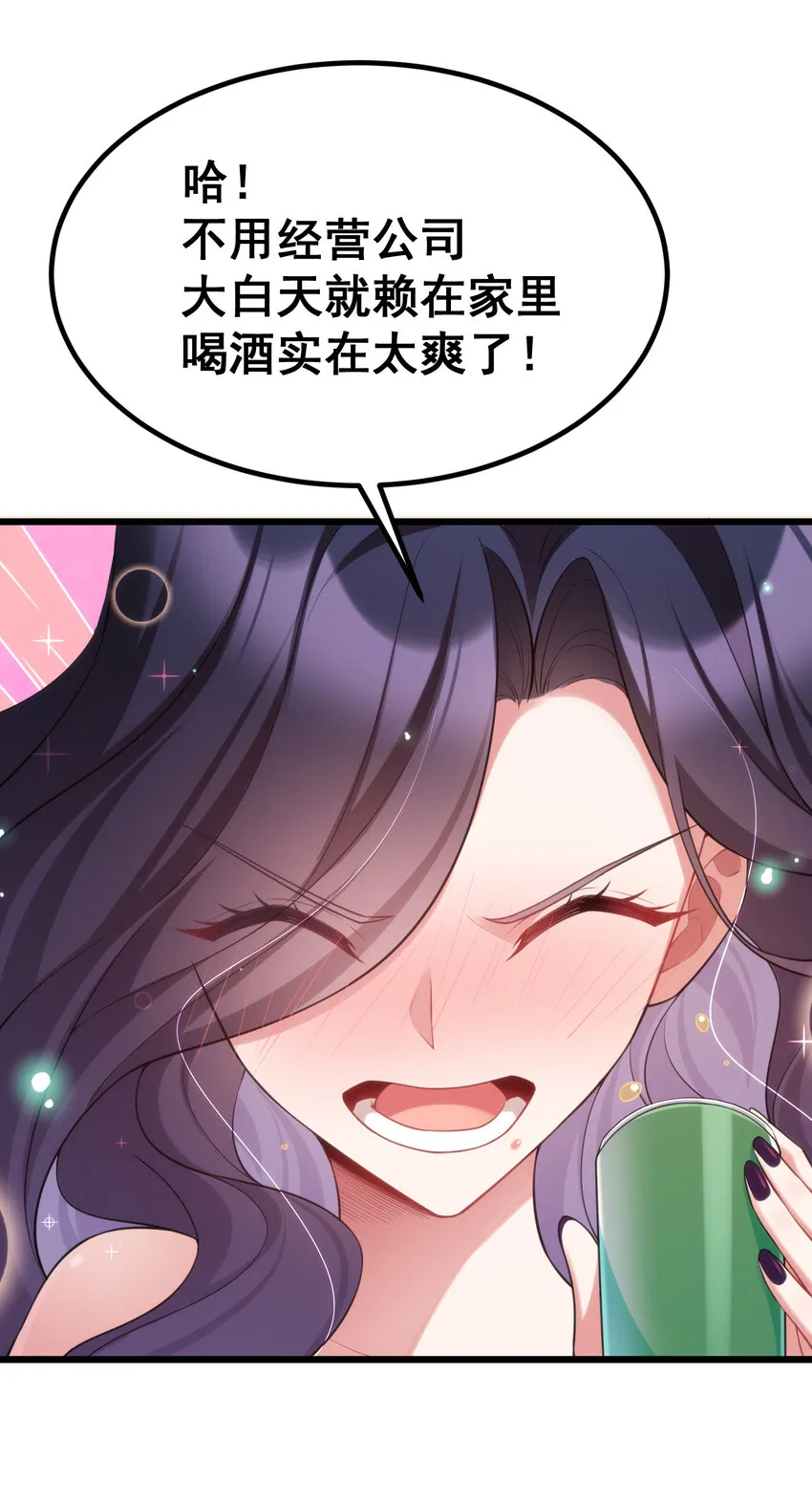 66 指……导 第21页