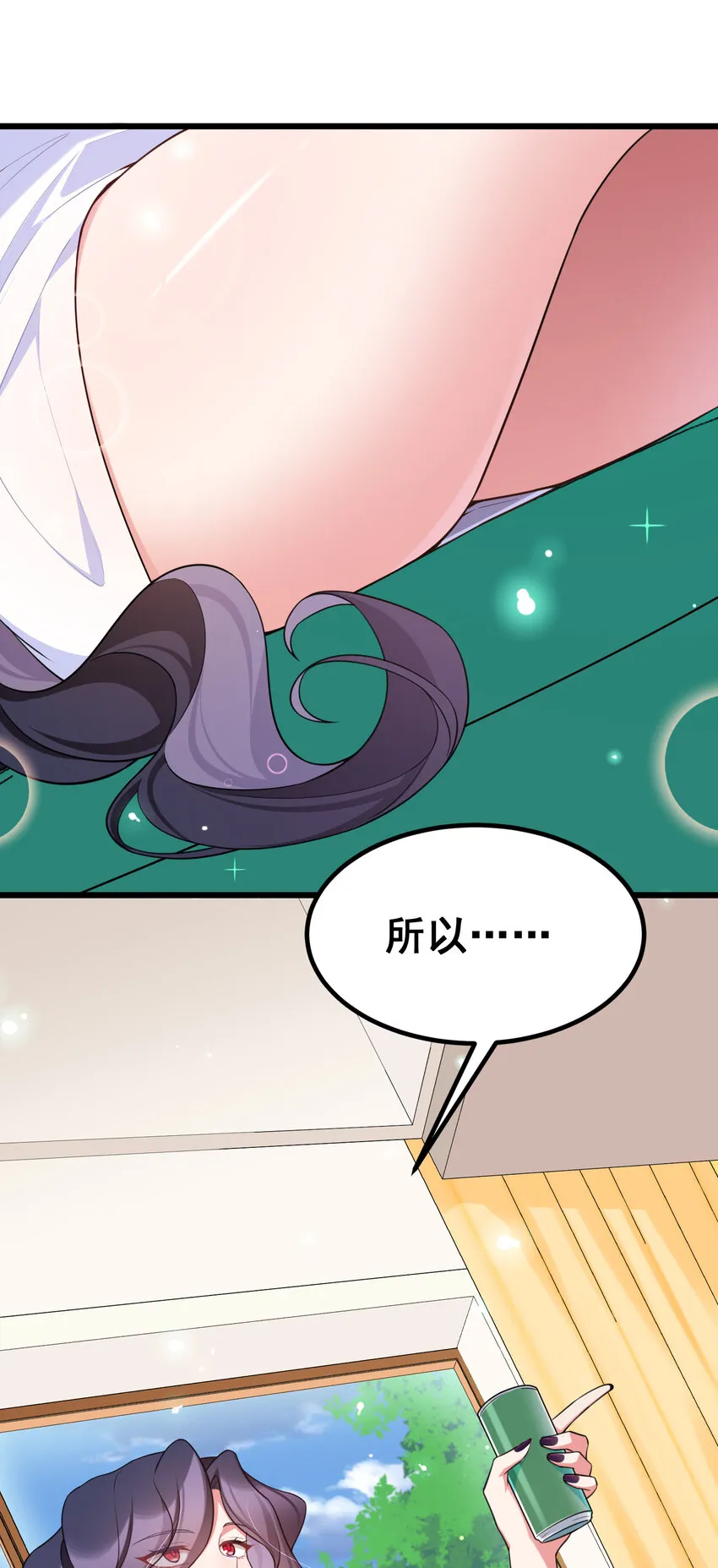 66 指……导 第22页