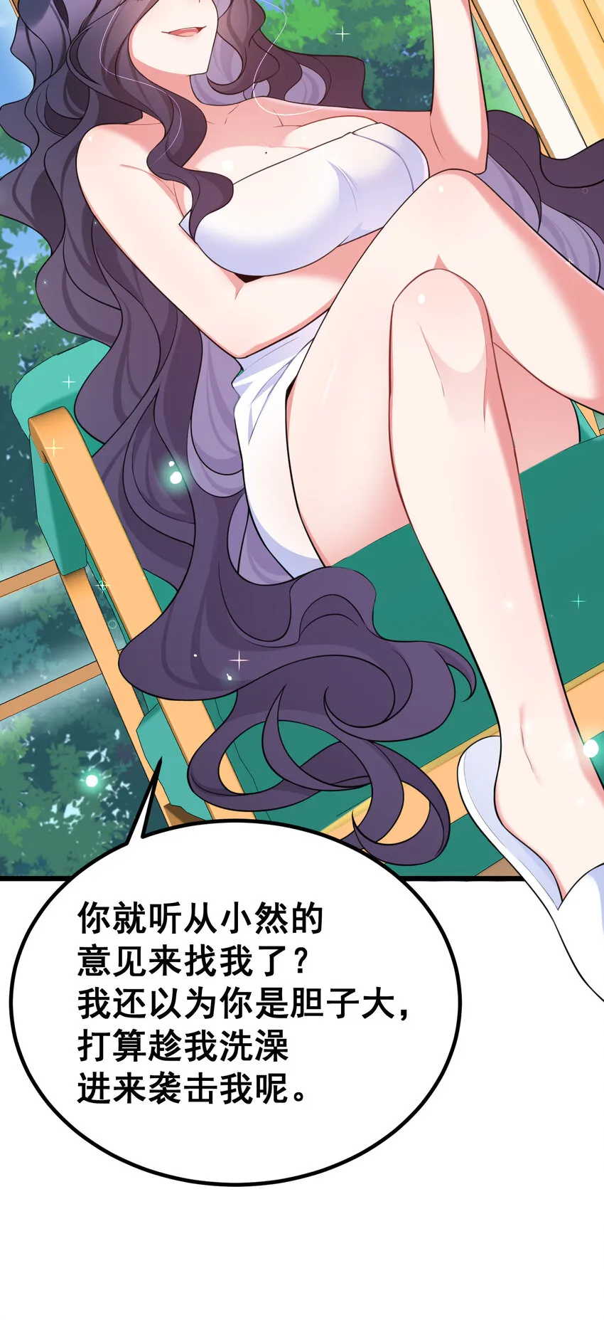 66 指……导 第23页