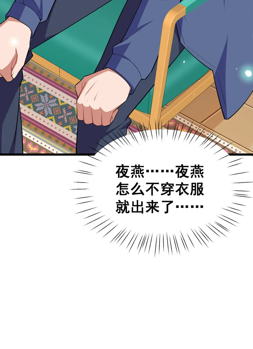 66 指……导 第25页