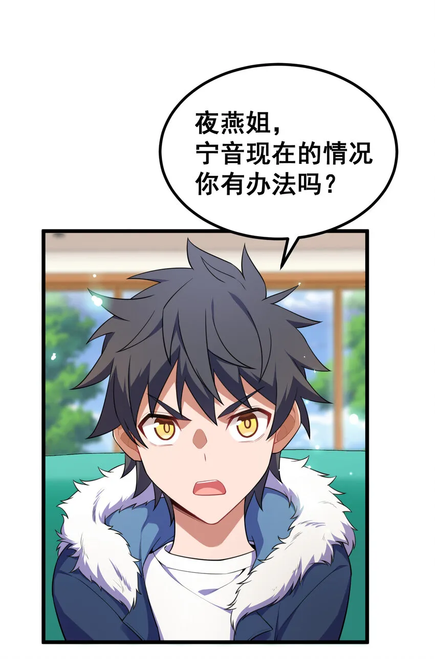 66 指……导 第26页