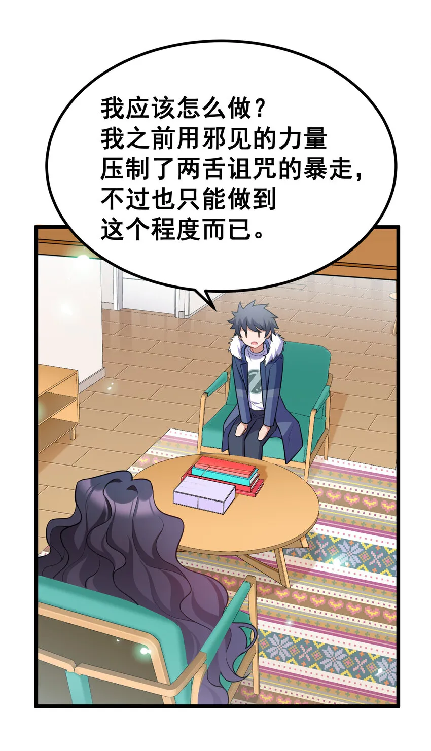 66 指……导 第29页