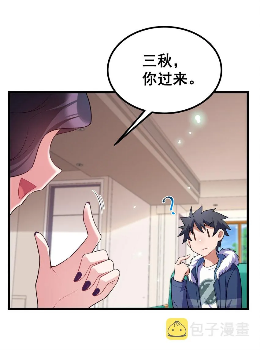 66 指……导 第30页
