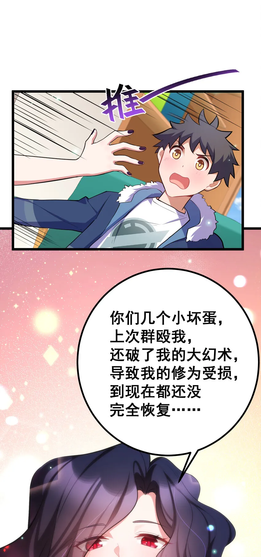 66 指……导 第33页