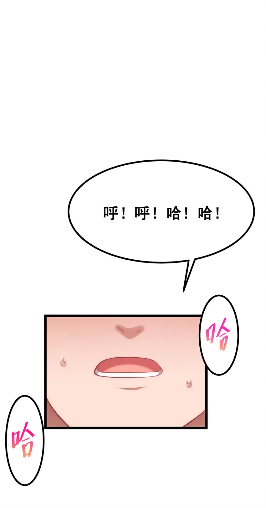 66 指……导 第37页
