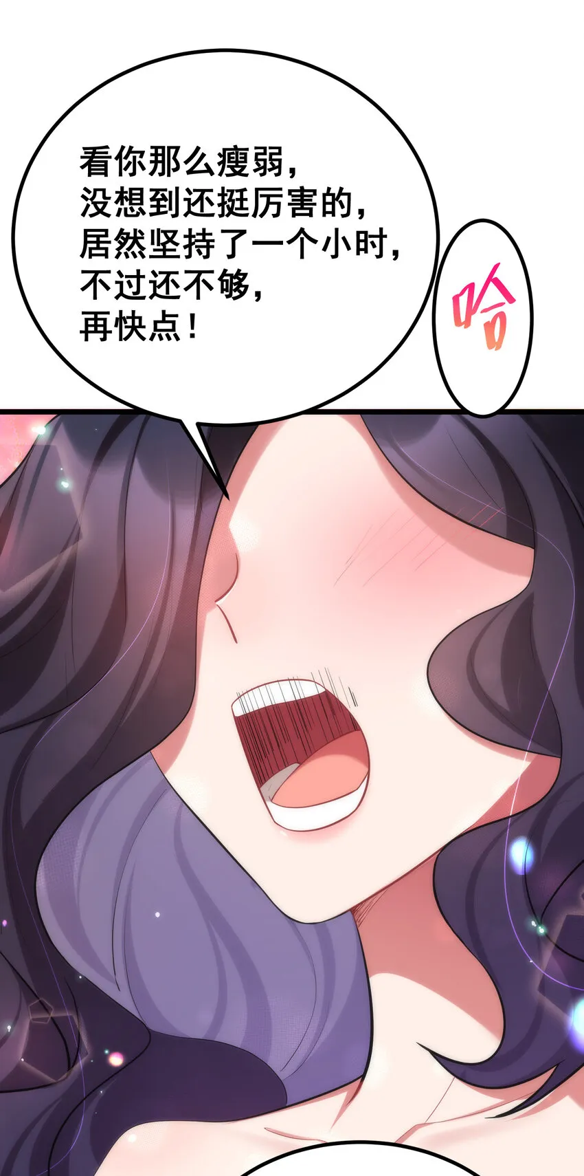 66 指……导 第38页