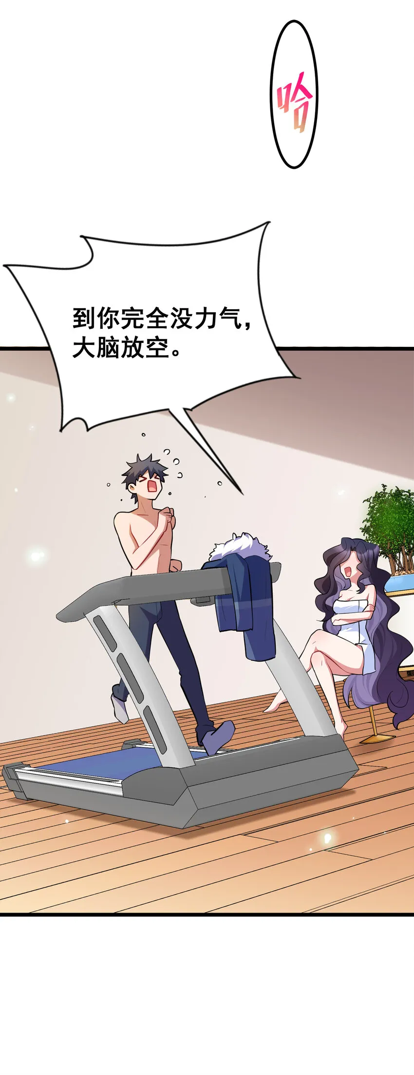 66 指……导 第40页