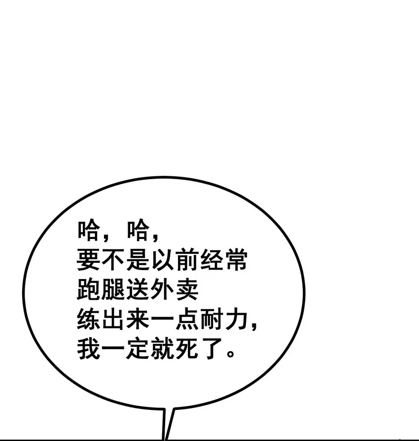 66 指……导 第41页