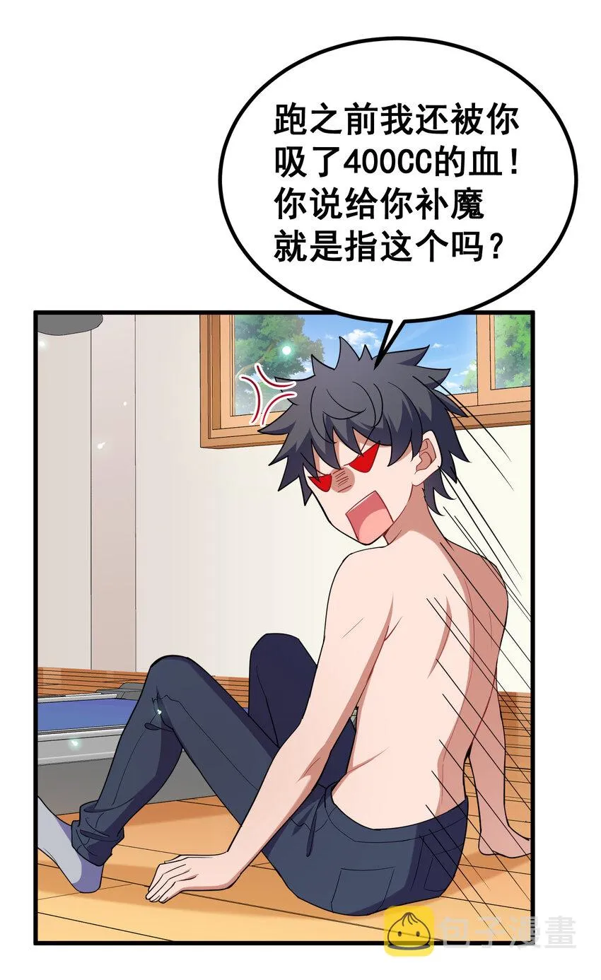 66 指……导 第44页