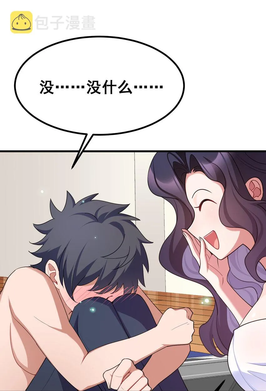 66 指……导 第46页