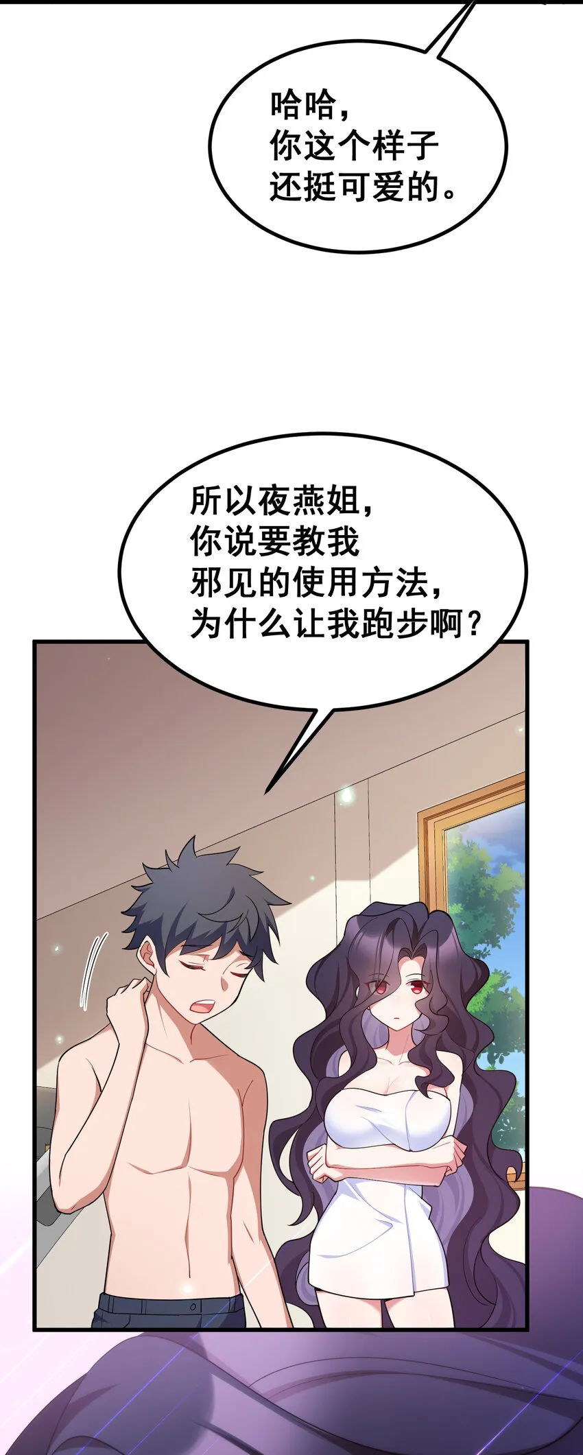 66 指……导 第47页