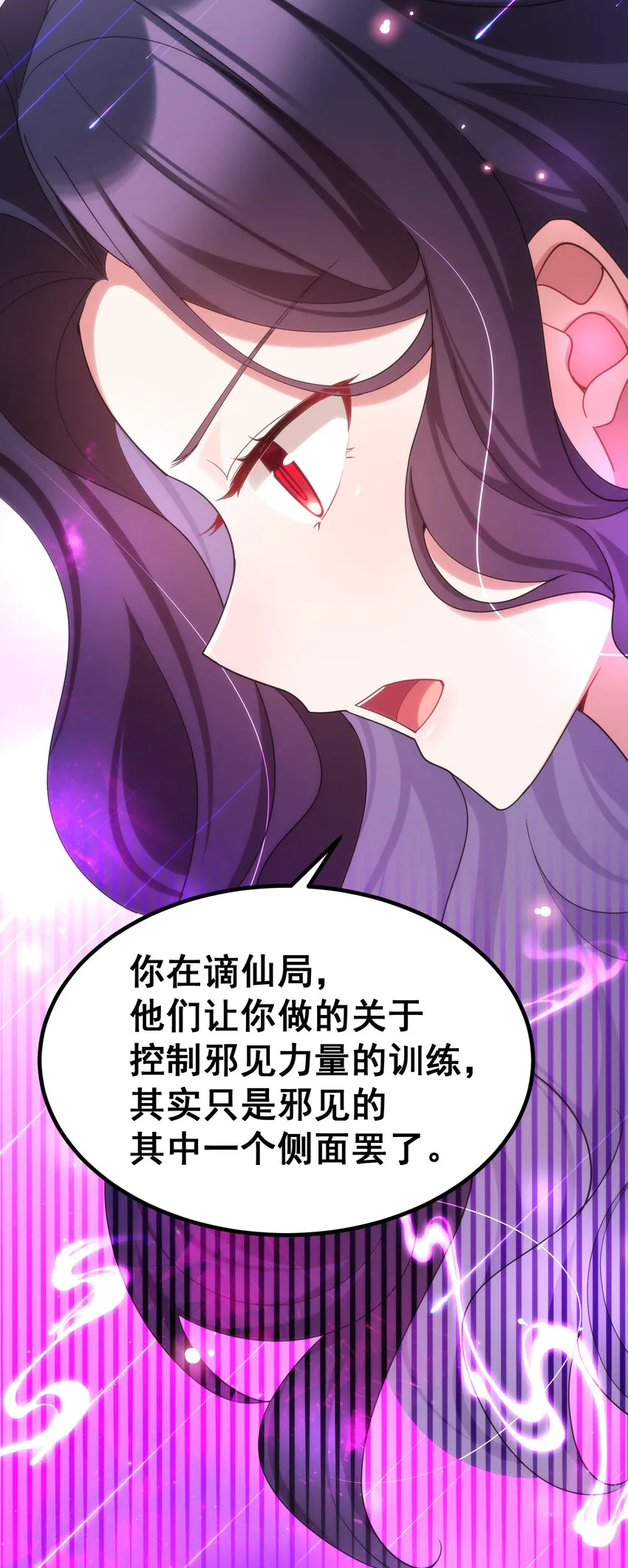 66 指……导 第48页