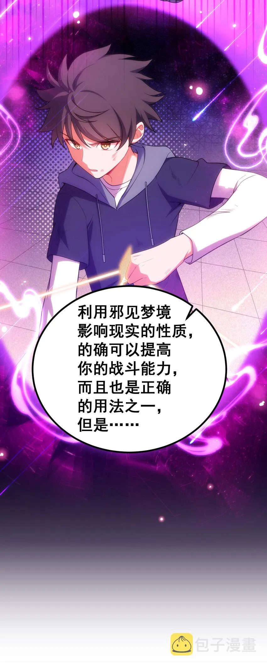 66 指……导 第49页