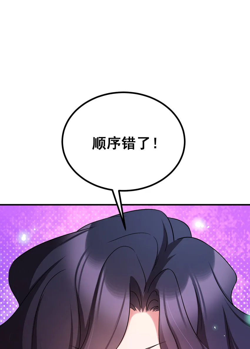 66 指……导 第50页