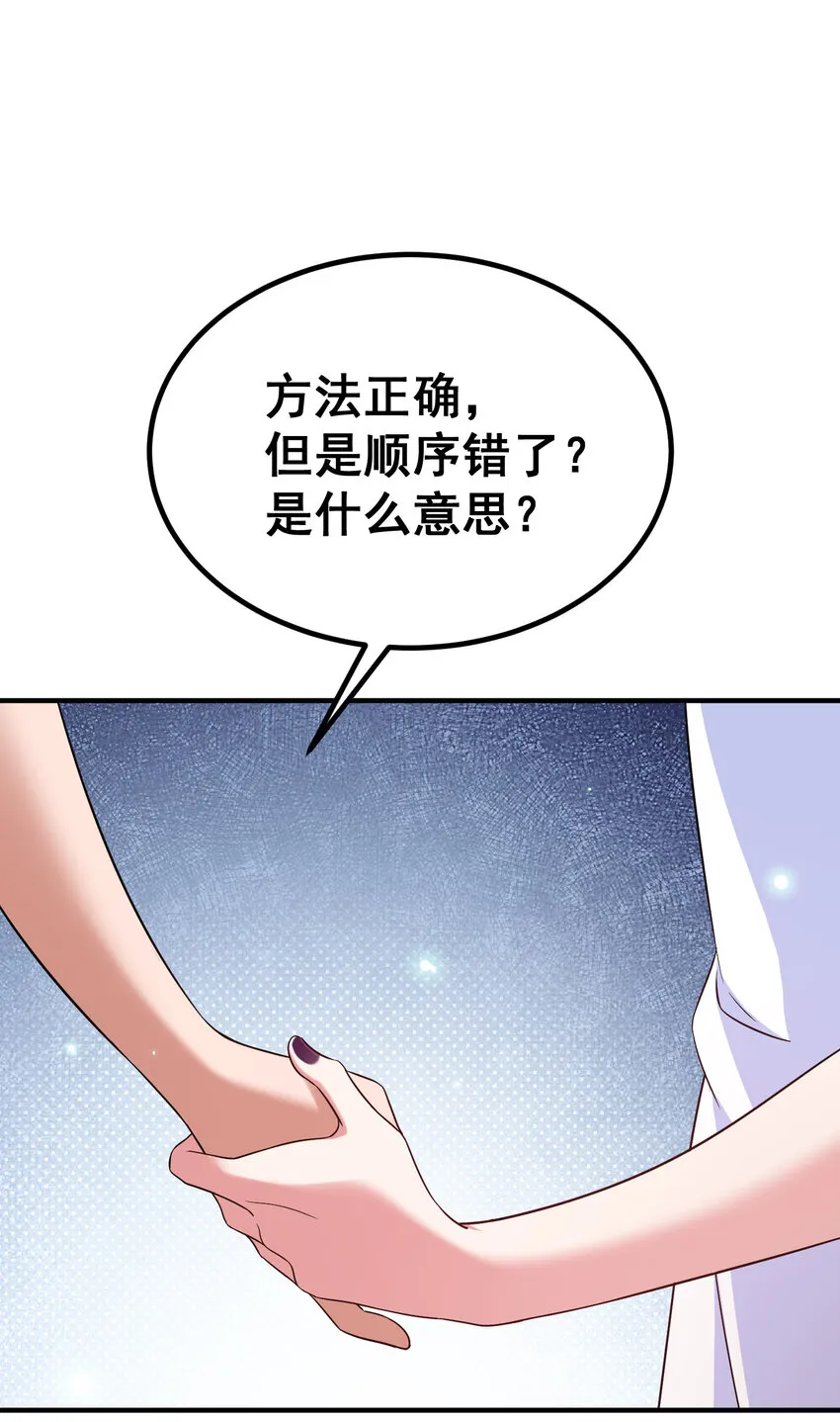 66 指……导 第52页