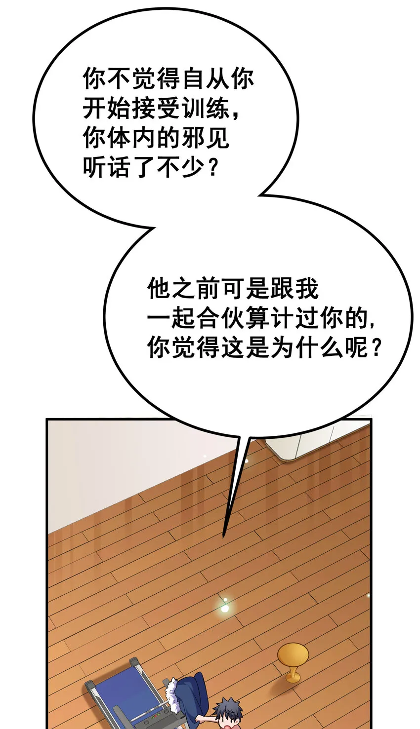 66 指……导 第53页