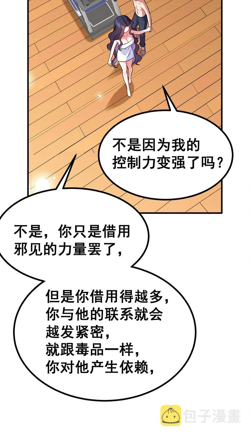 66 指……导 第54页