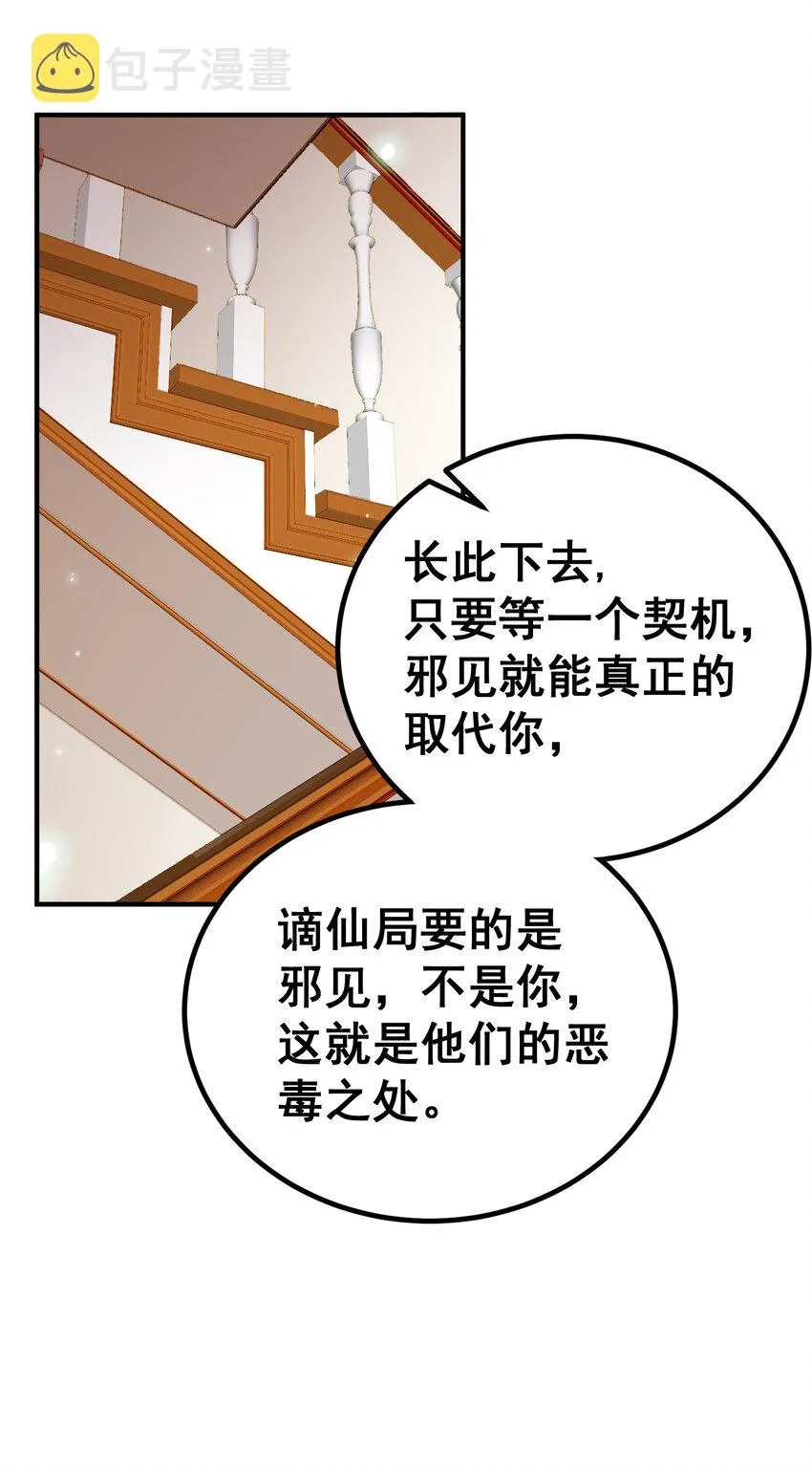66 指……导 第55页