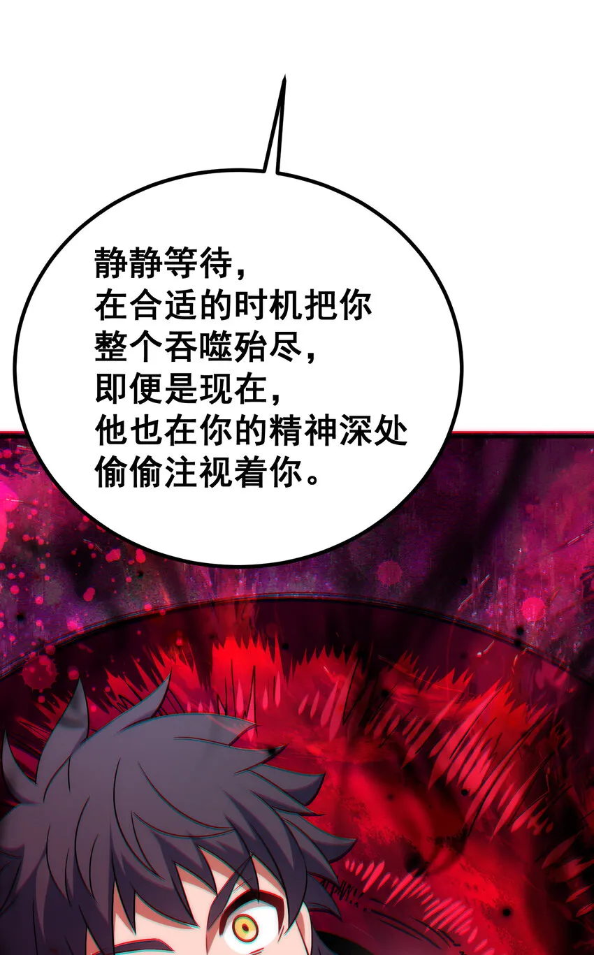 66 指……导 第57页
