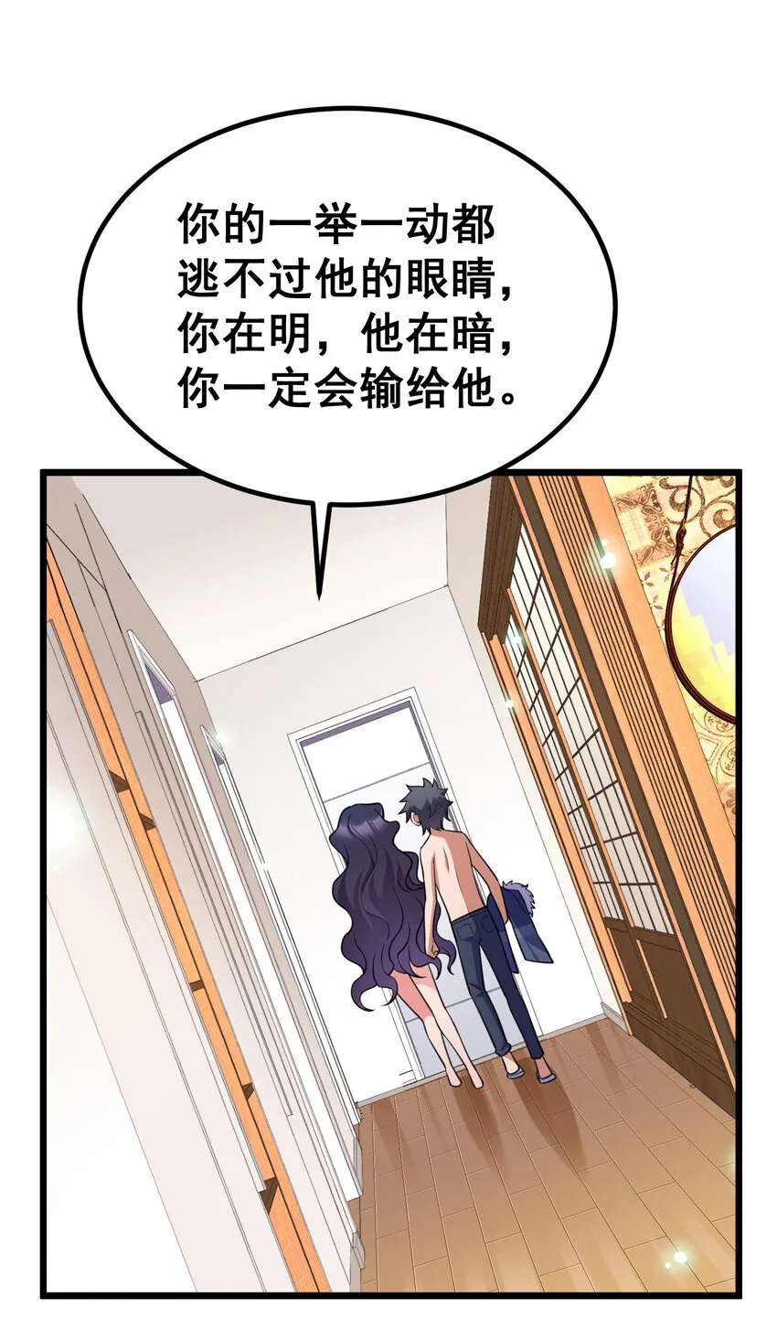 66 指……导 第59页