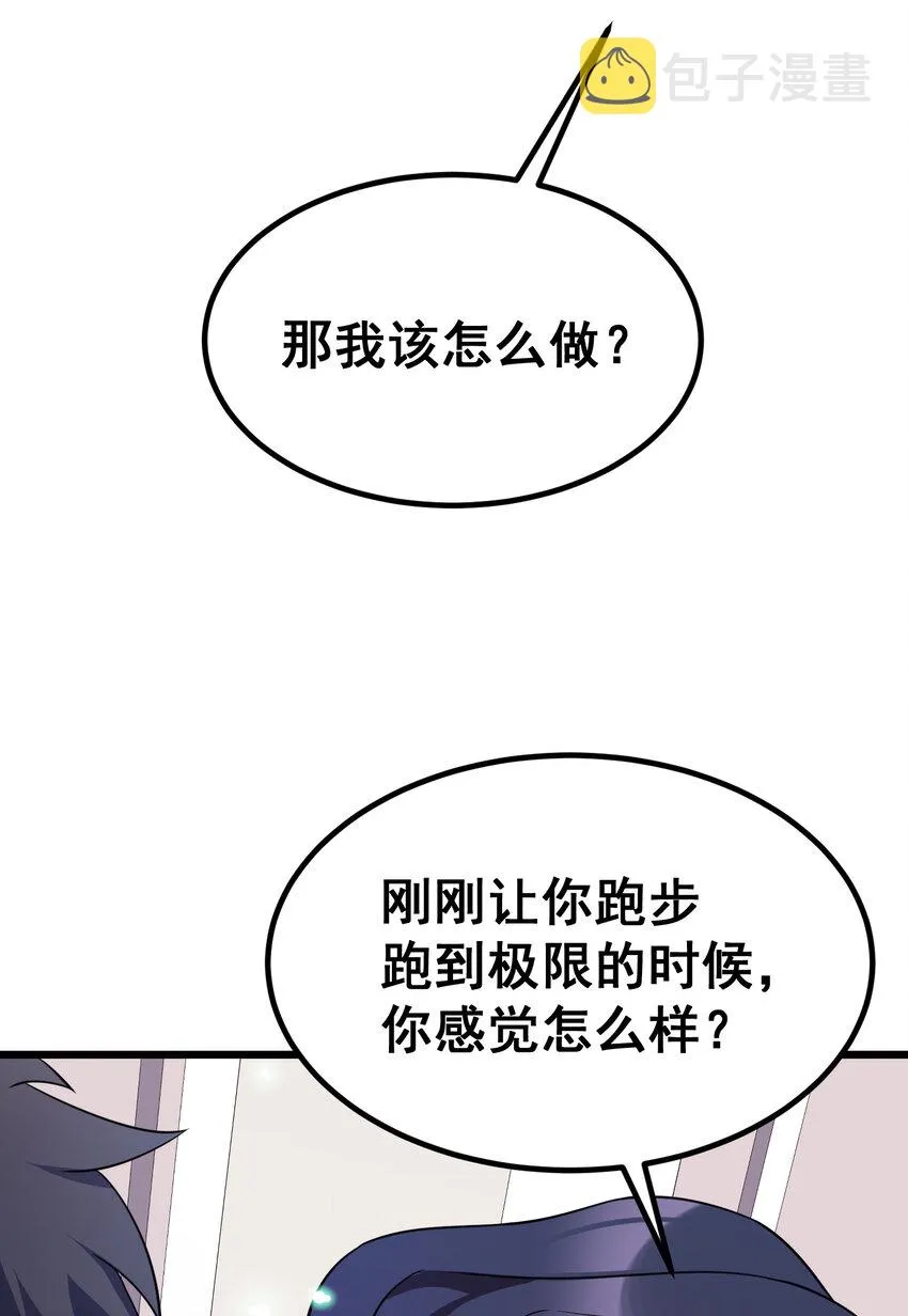 66 指……导 第60页
