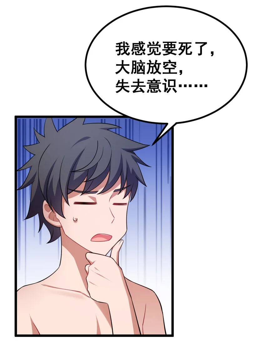 66 指……导 第62页
