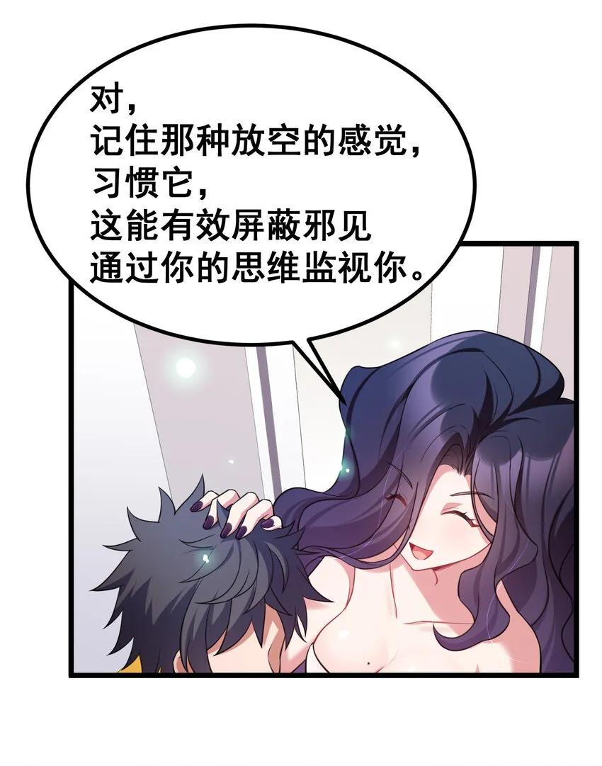 66 指……导 第63页