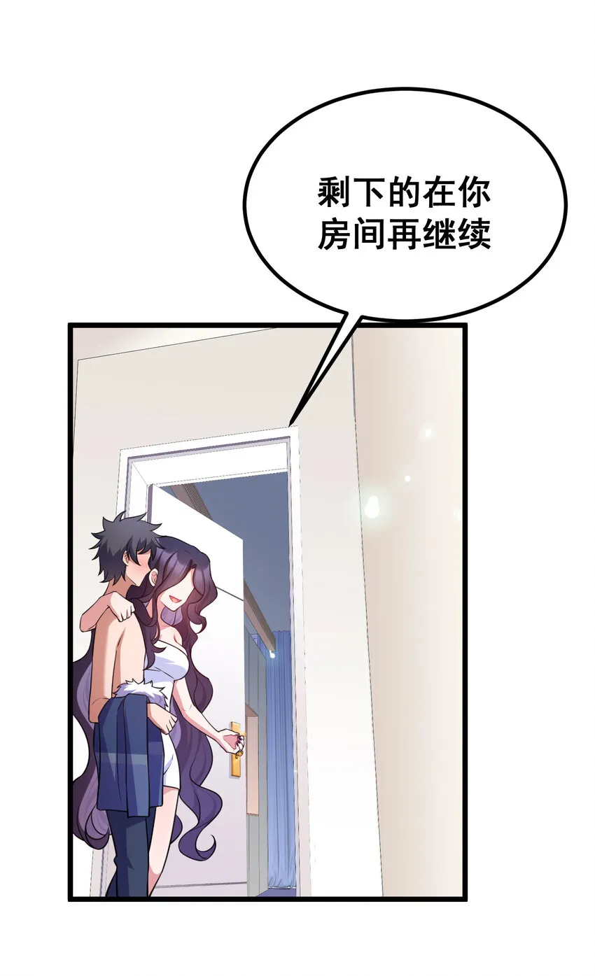 66 指……导 第64页