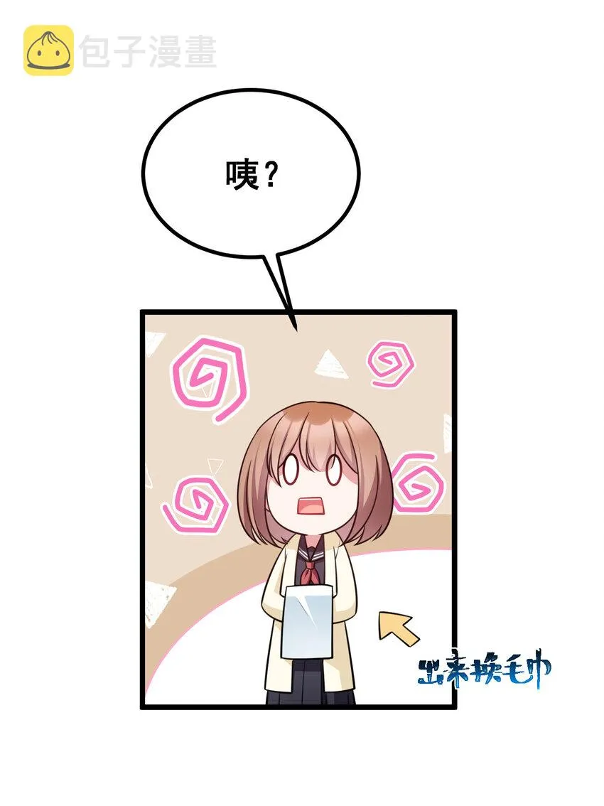 66 指……导 第66页