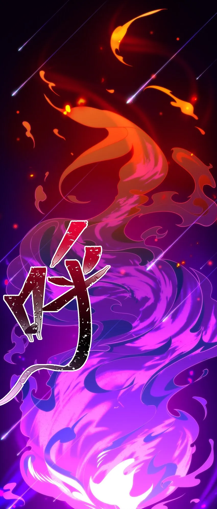 67 人工……呼吸 第10页