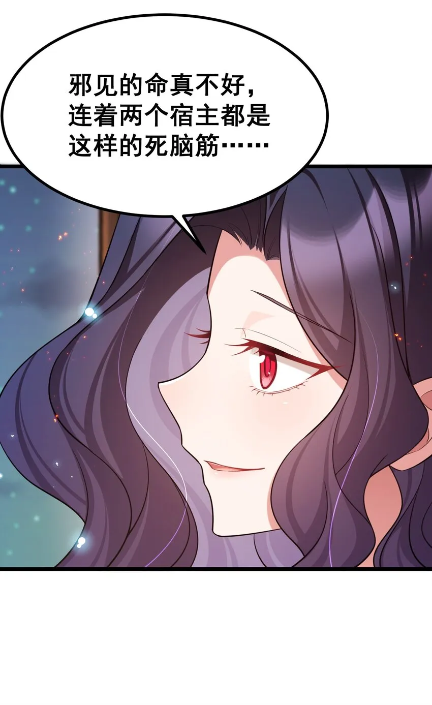 67 人工……呼吸 第26页