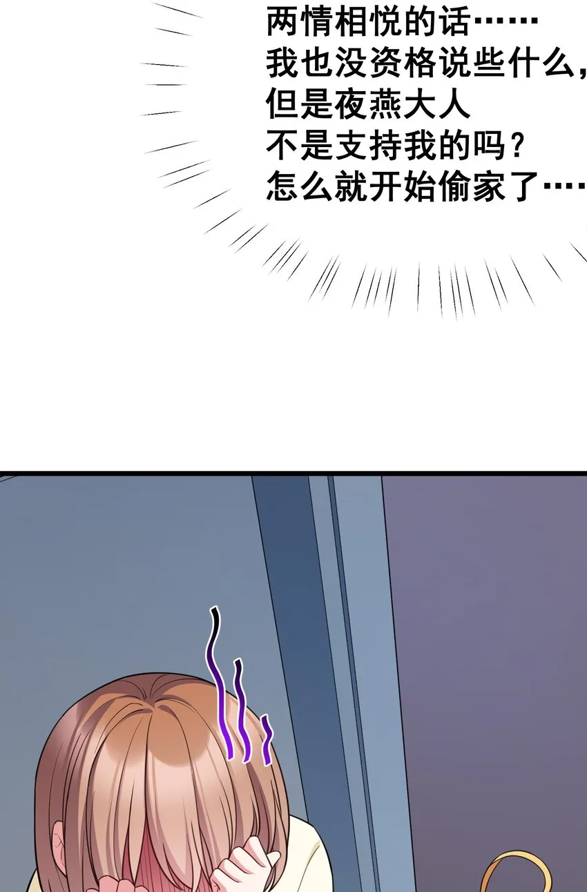 67 人工……呼吸 第31页