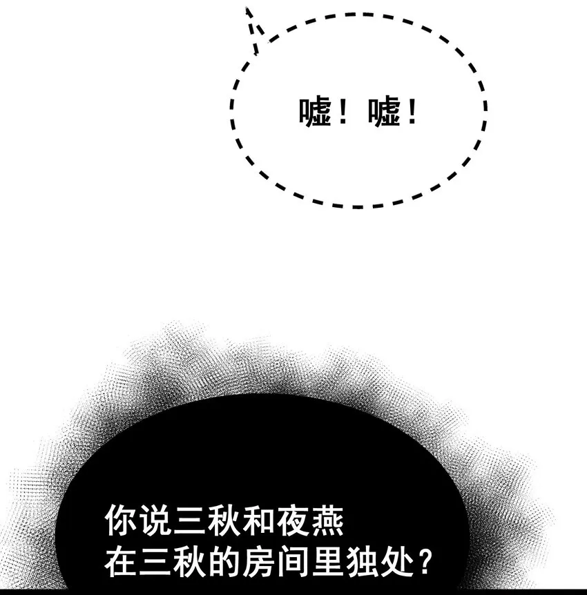 67 人工……呼吸 第36页