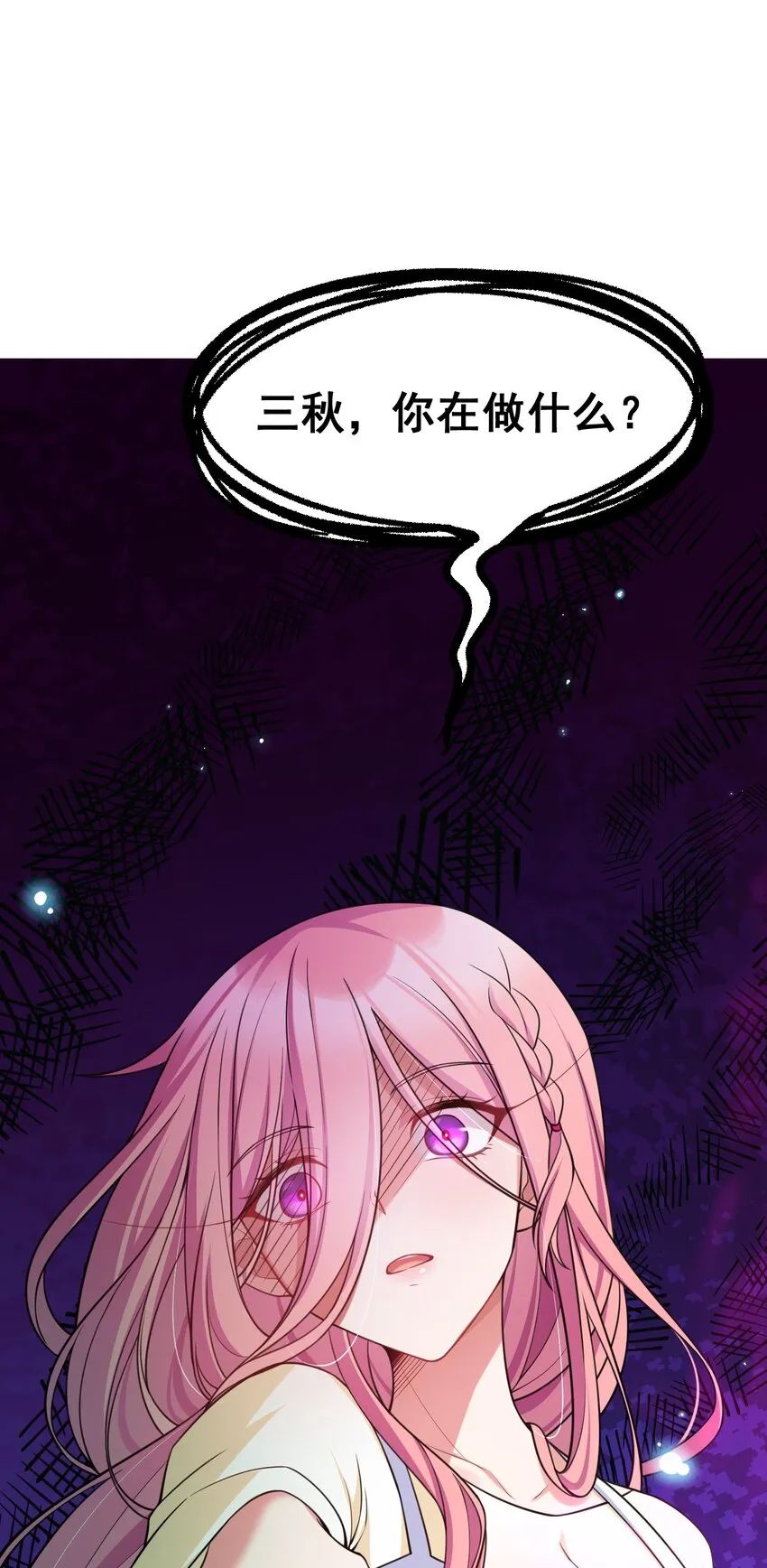 67 人工……呼吸 第45页