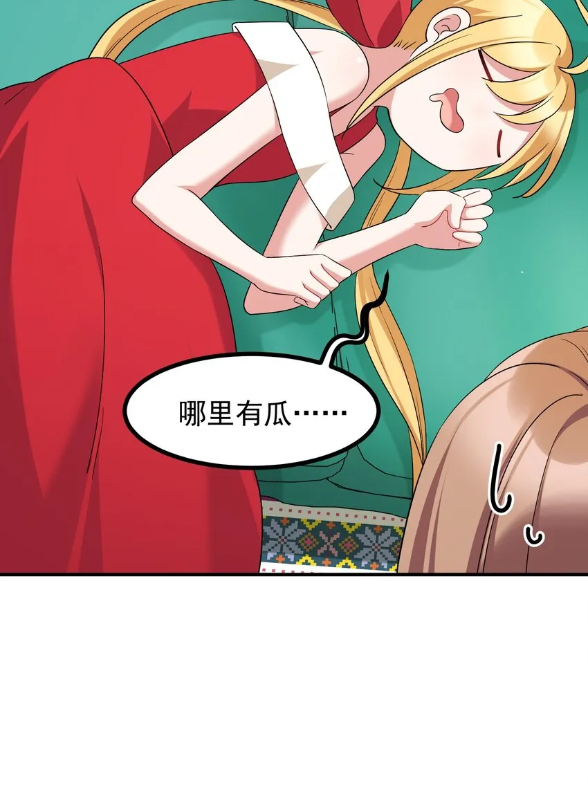 67 人工……呼吸 第55页