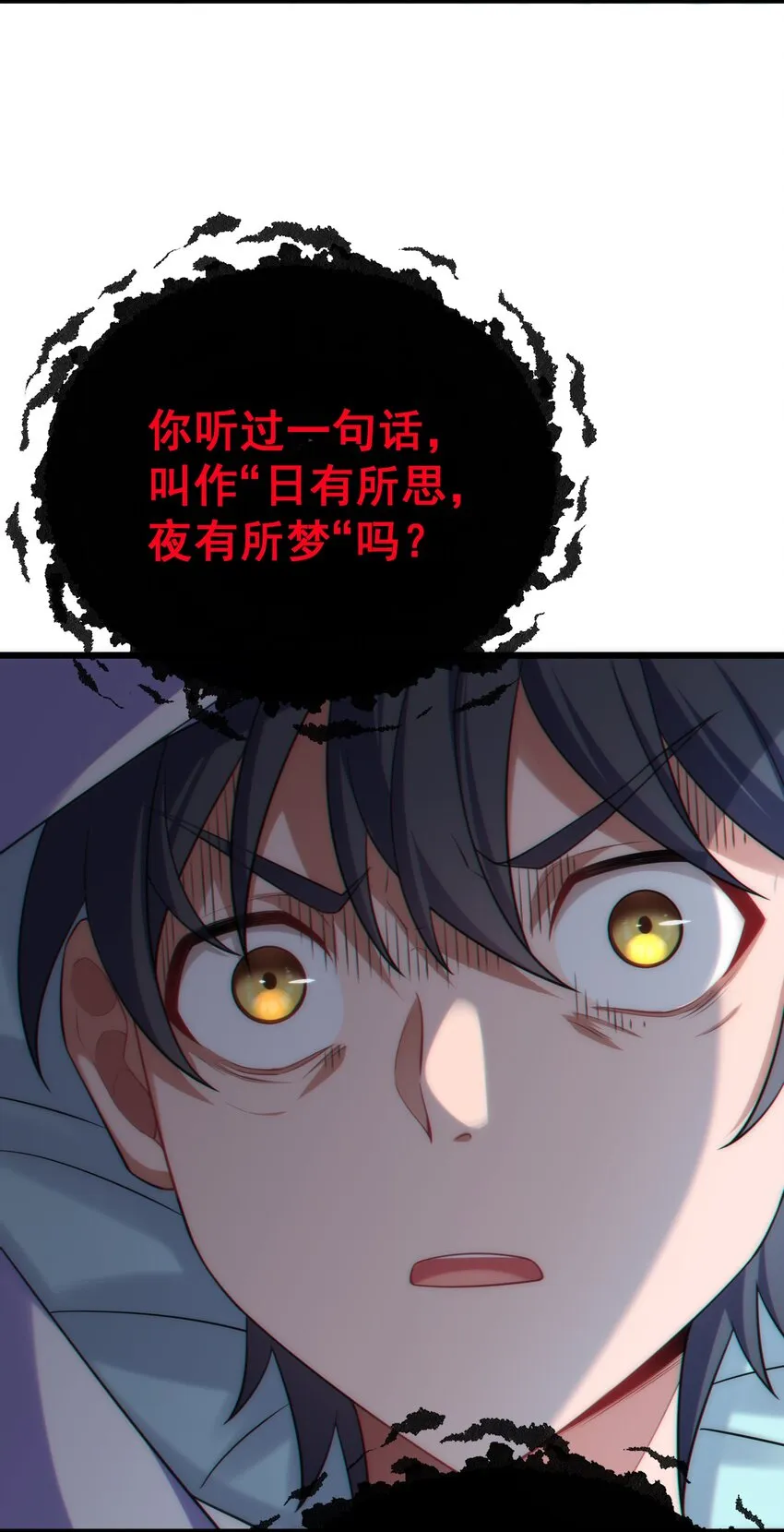 67 人工……呼吸 第65页