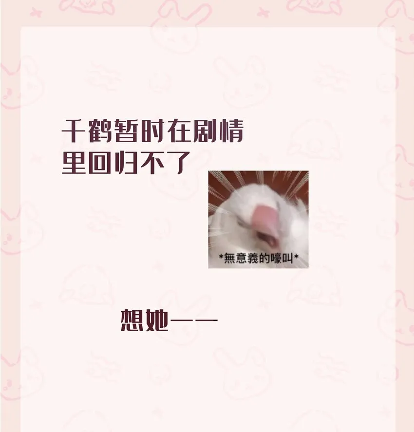67 人工……呼吸 第78页