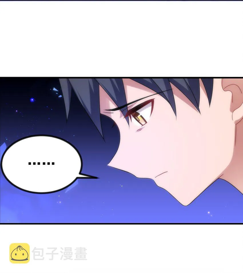 70 梦……魇 第16页