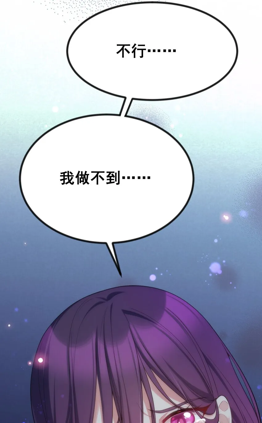 70 梦……魇 第33页