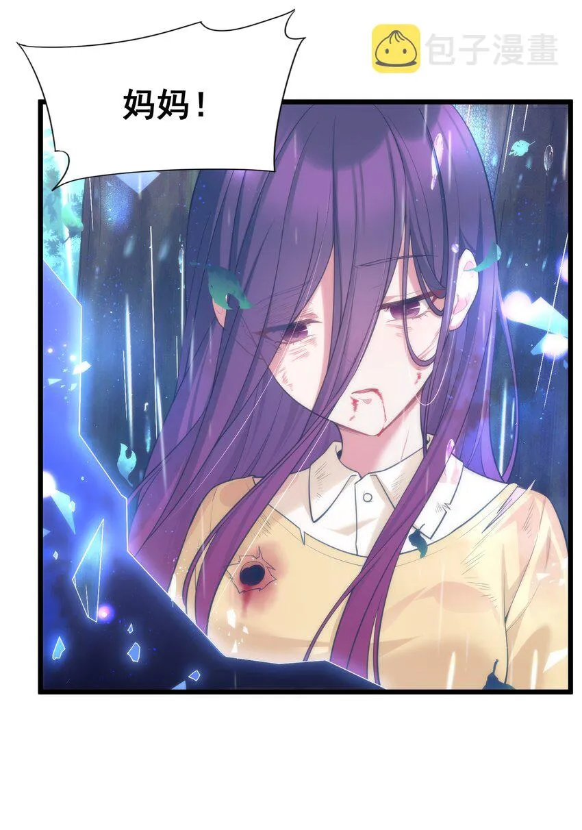 70 梦……魇 第49页