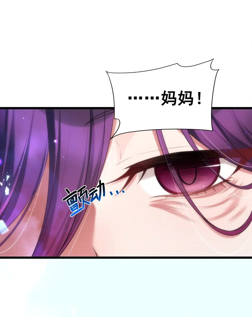 70 梦……魇 第50页