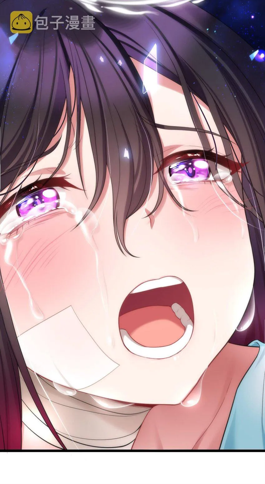 70 梦……魇 第53页